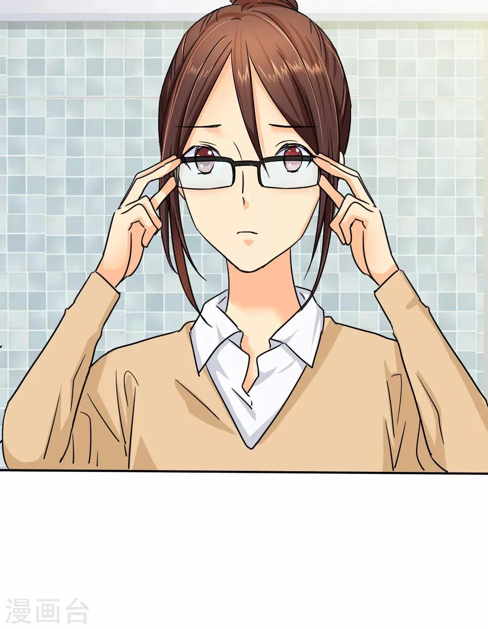 第5话 麻木了，可是这里会痛呢 第20页