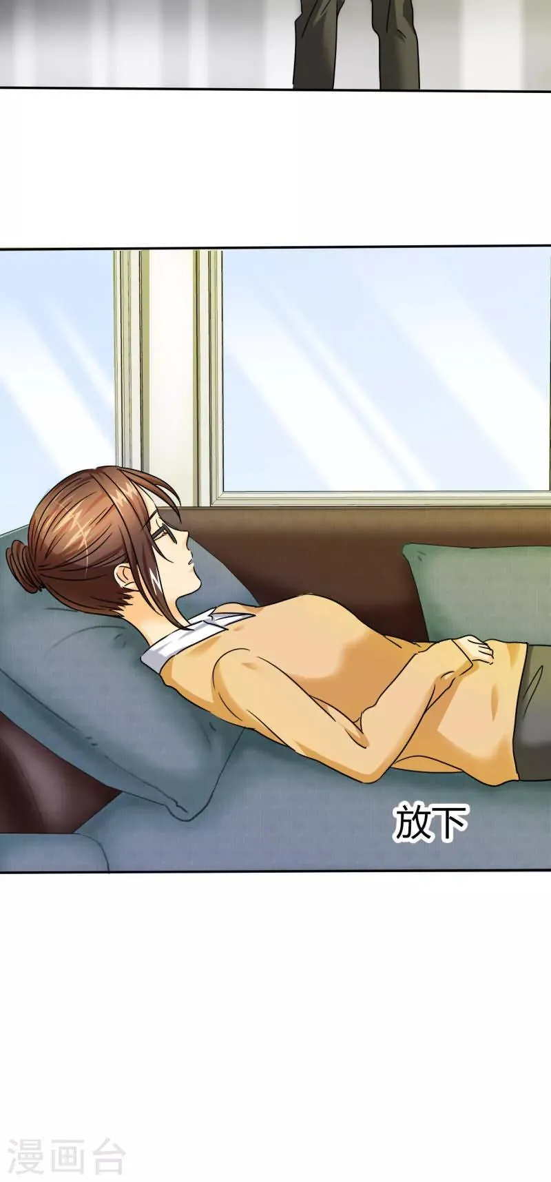 第7话 晕，晕过去了？ 第13页