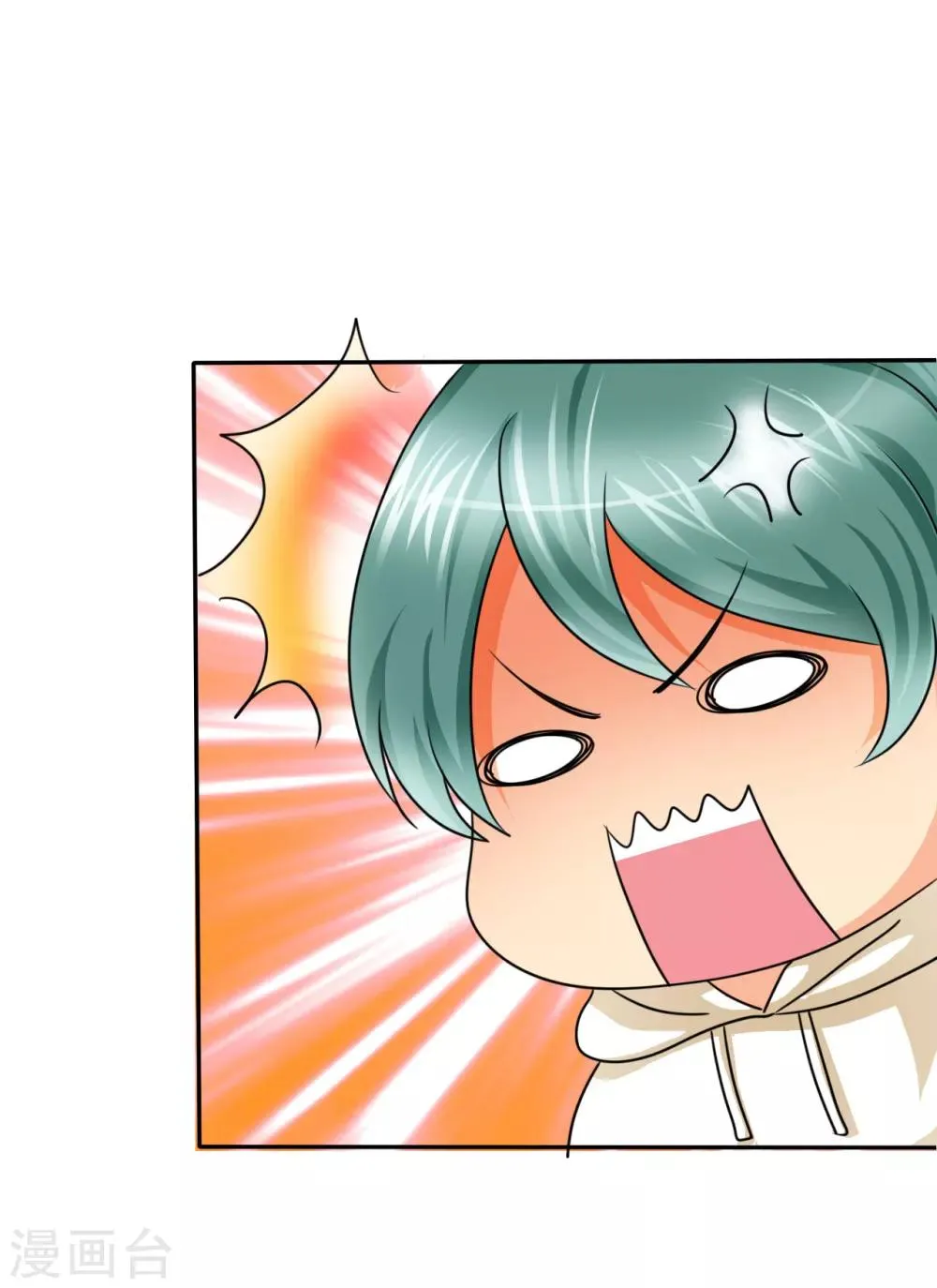 第9话 她在我家睡觉！？ 第22页