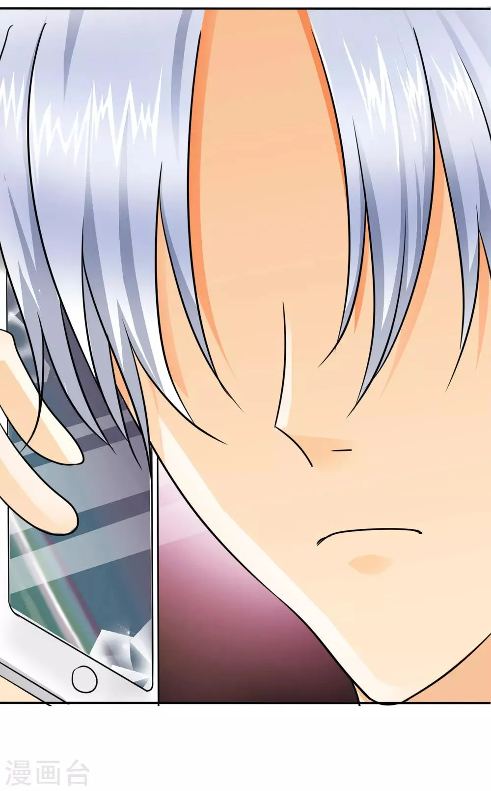 第9话 她在我家睡觉！？ 第26页