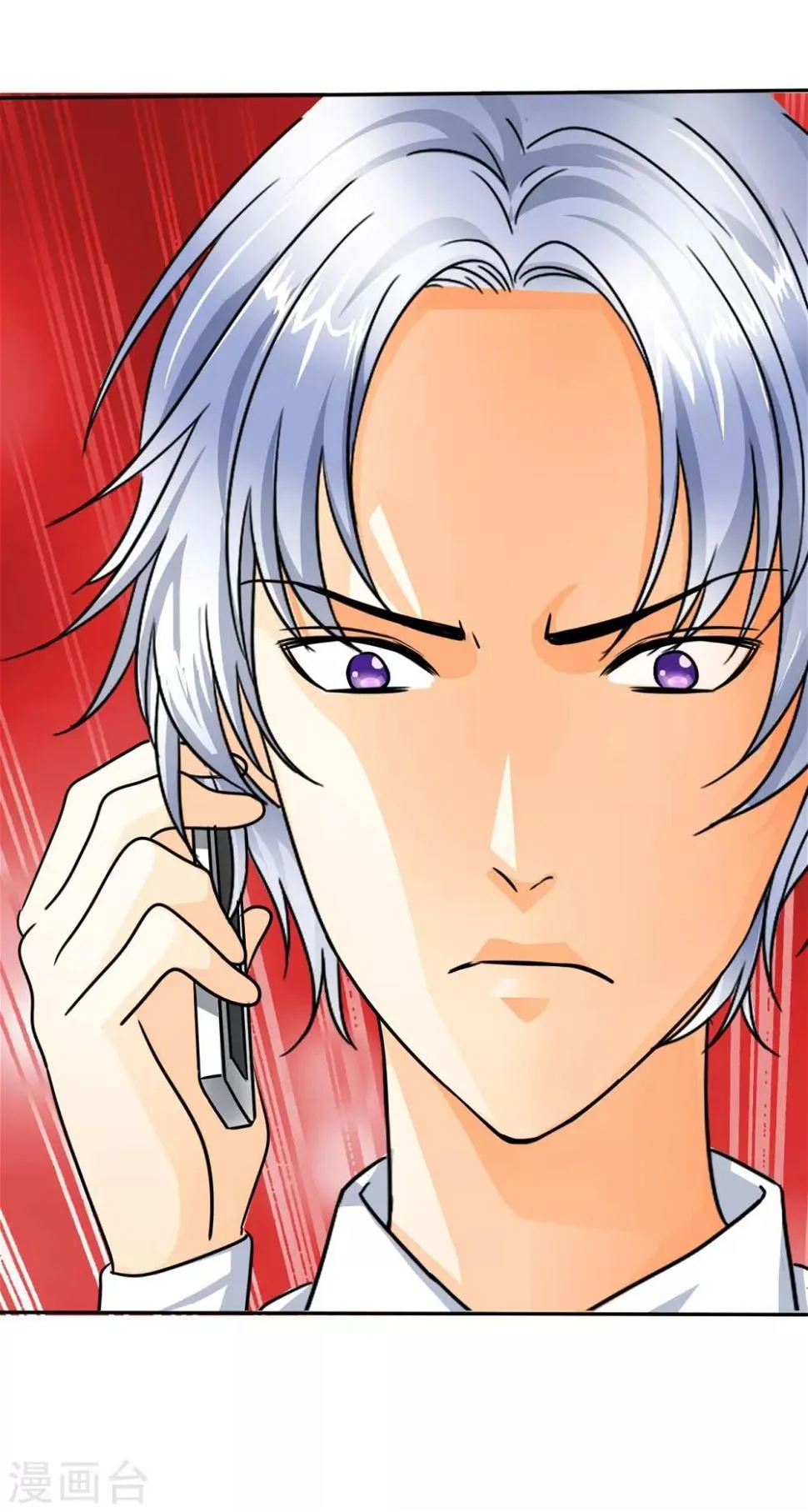 第9话 她在我家睡觉！？ 第27页