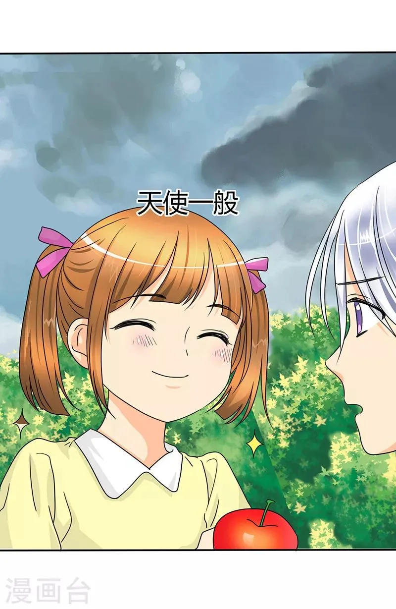 第12话 记忆篇：小女孩和苹果 第10页