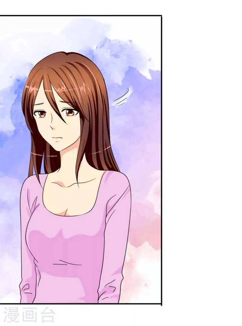 第16话 记忆篇：神秘的笔记本 第2页
