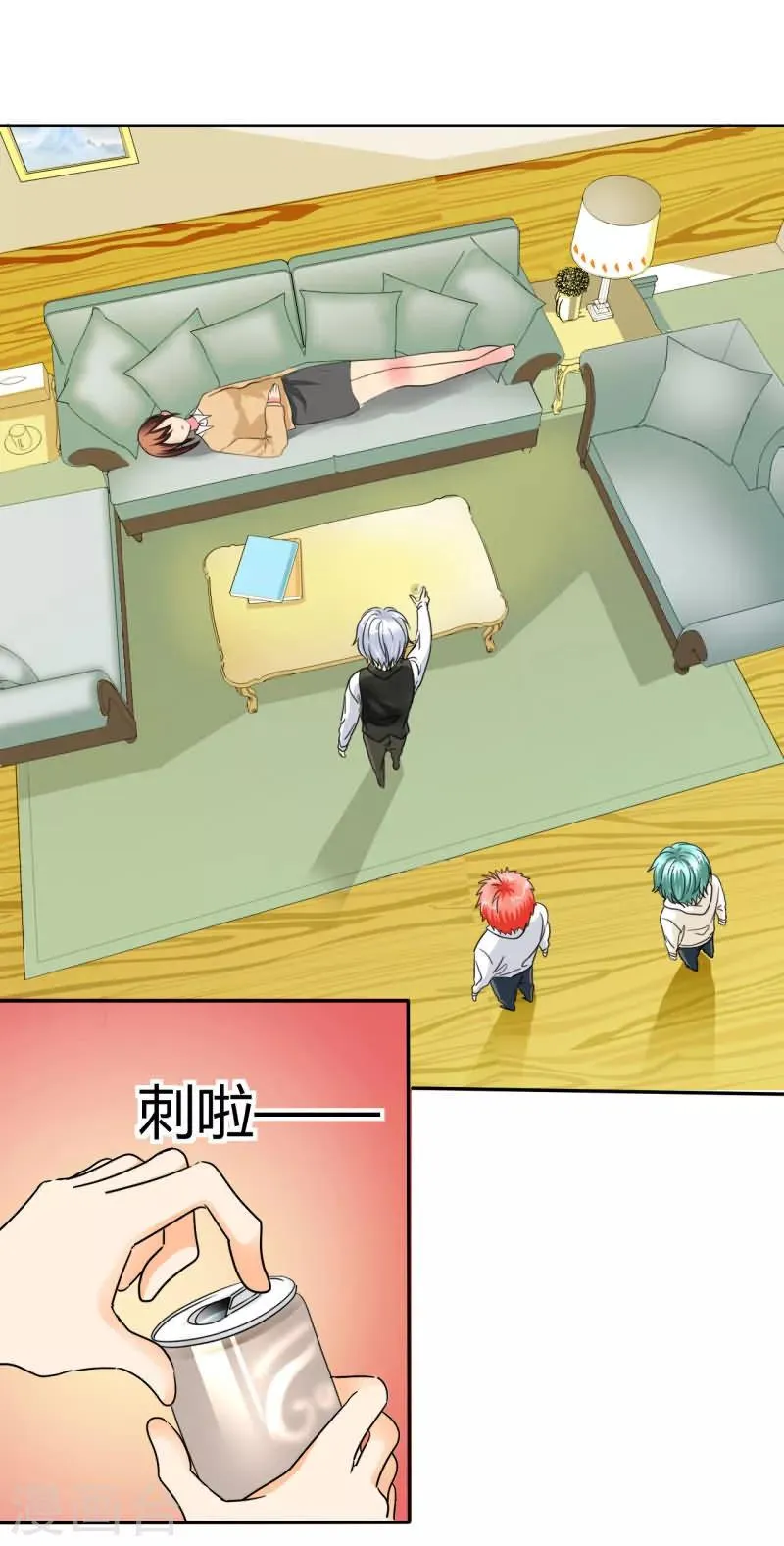 第17话 这女人的身体真是美啊！ 第1页