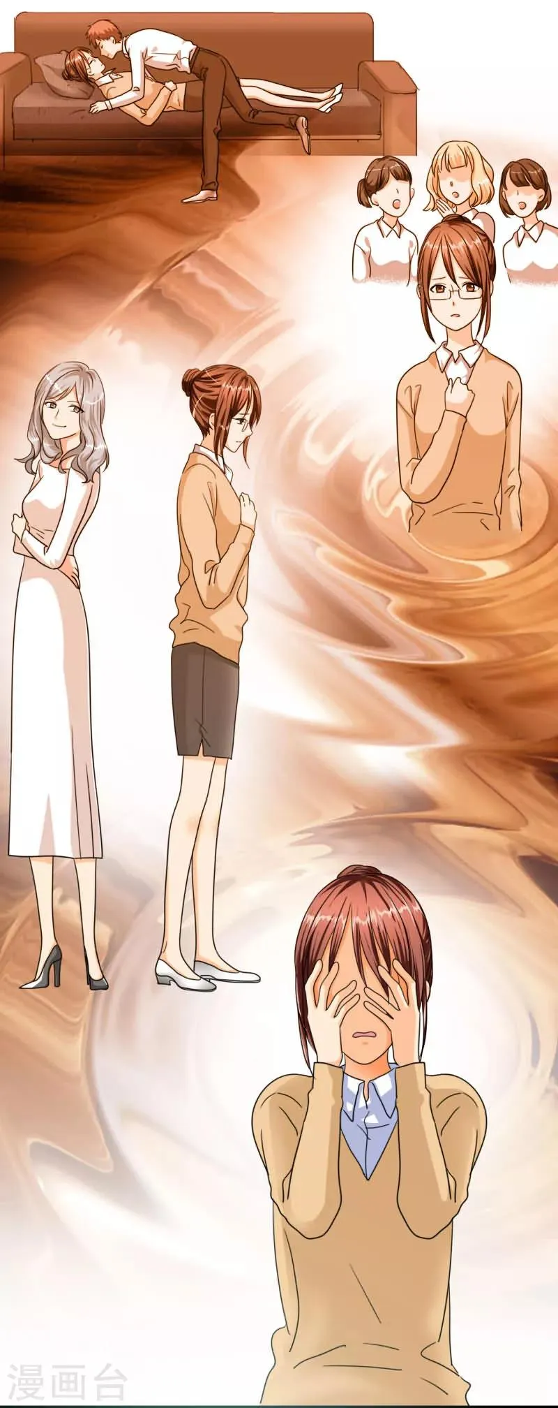 第19话 坏女人？我活该？！ 第7页
