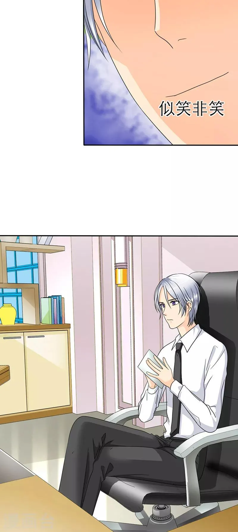 第25话 我要活到孩子出生 第17页