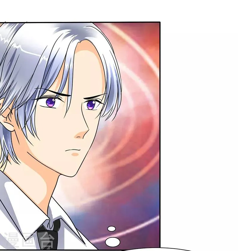第26话 言小安失踪了？ 第12页
