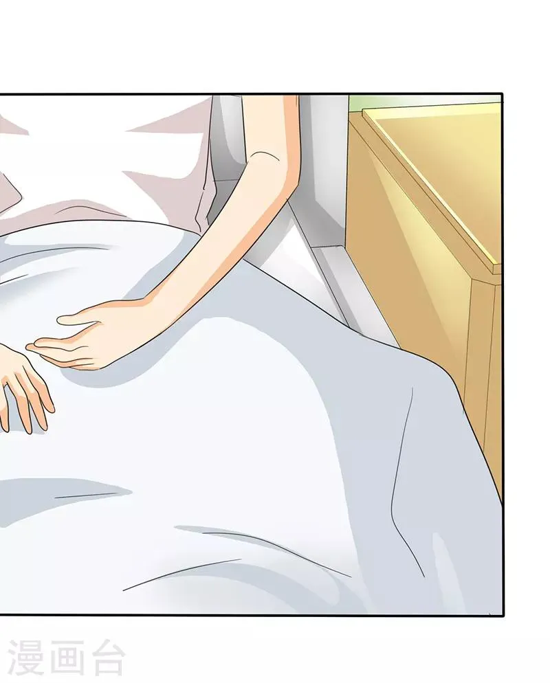 第29话 安澜的怀疑 第10页