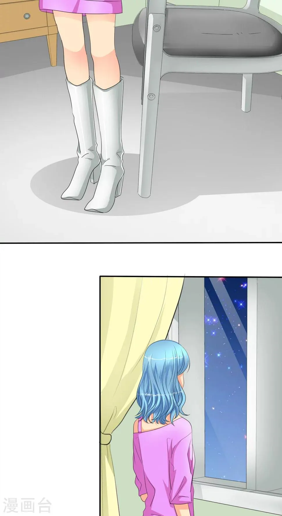 第30话 如果，我只是说如果 第12页