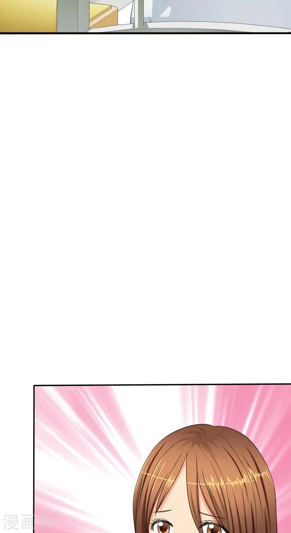 第30话 如果，我只是说如果 第18页
