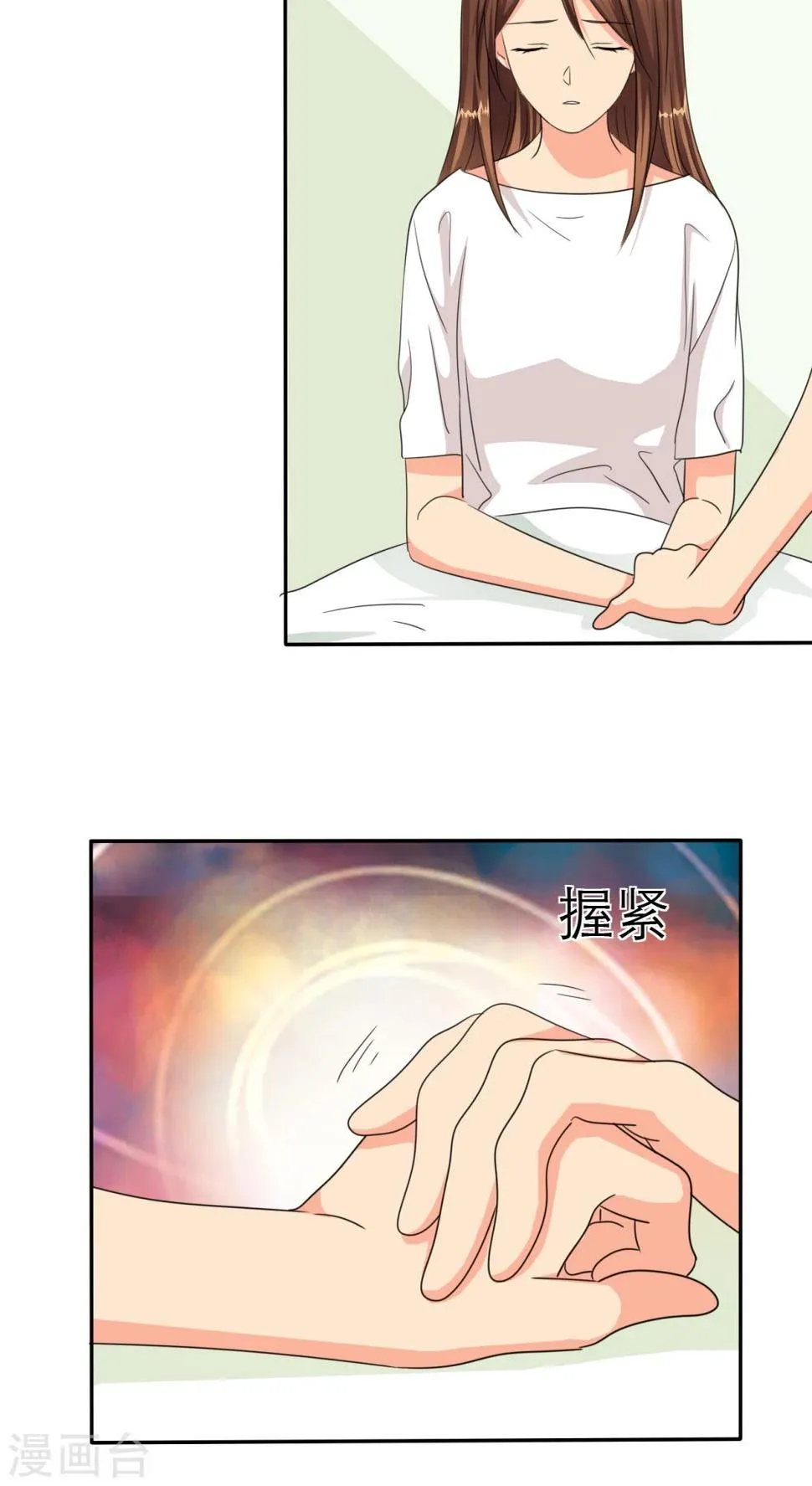 第31话 你这个疯子！ 第2页