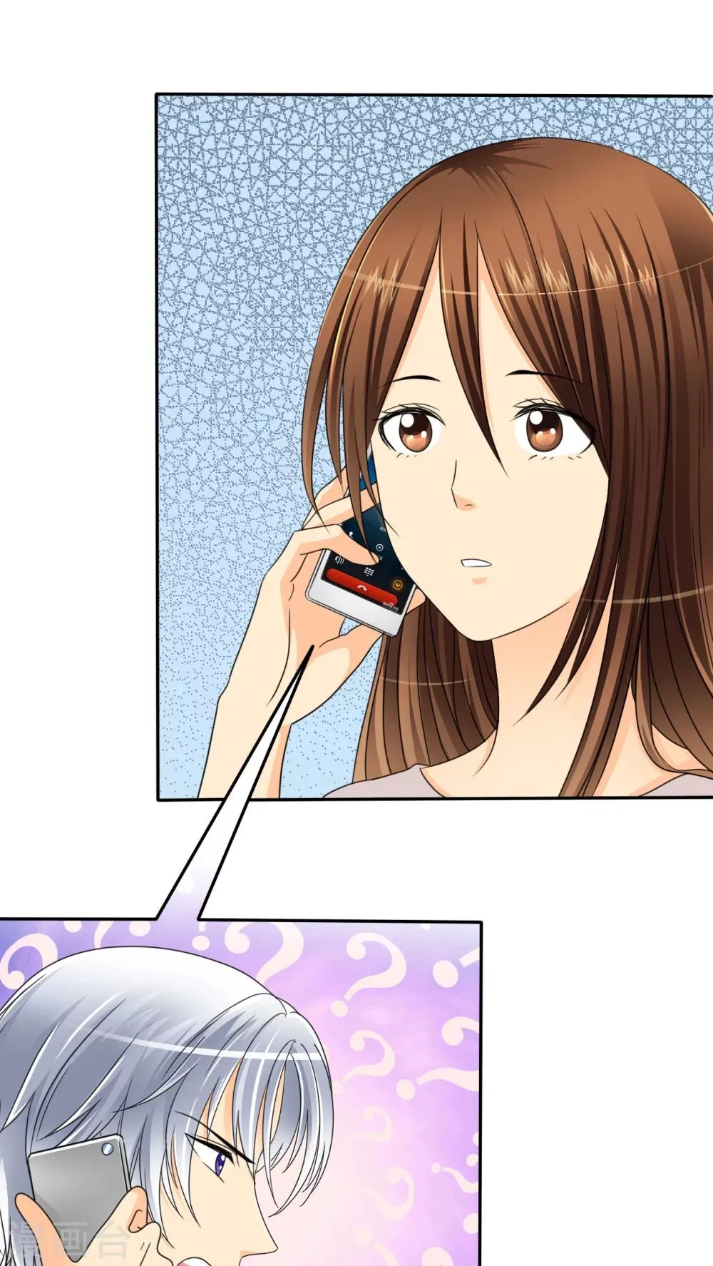 第32话 她竟敢挂我电话！！ 第1页