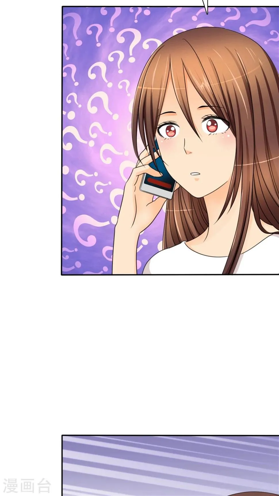 第32话 她竟敢挂我电话！！ 第9页