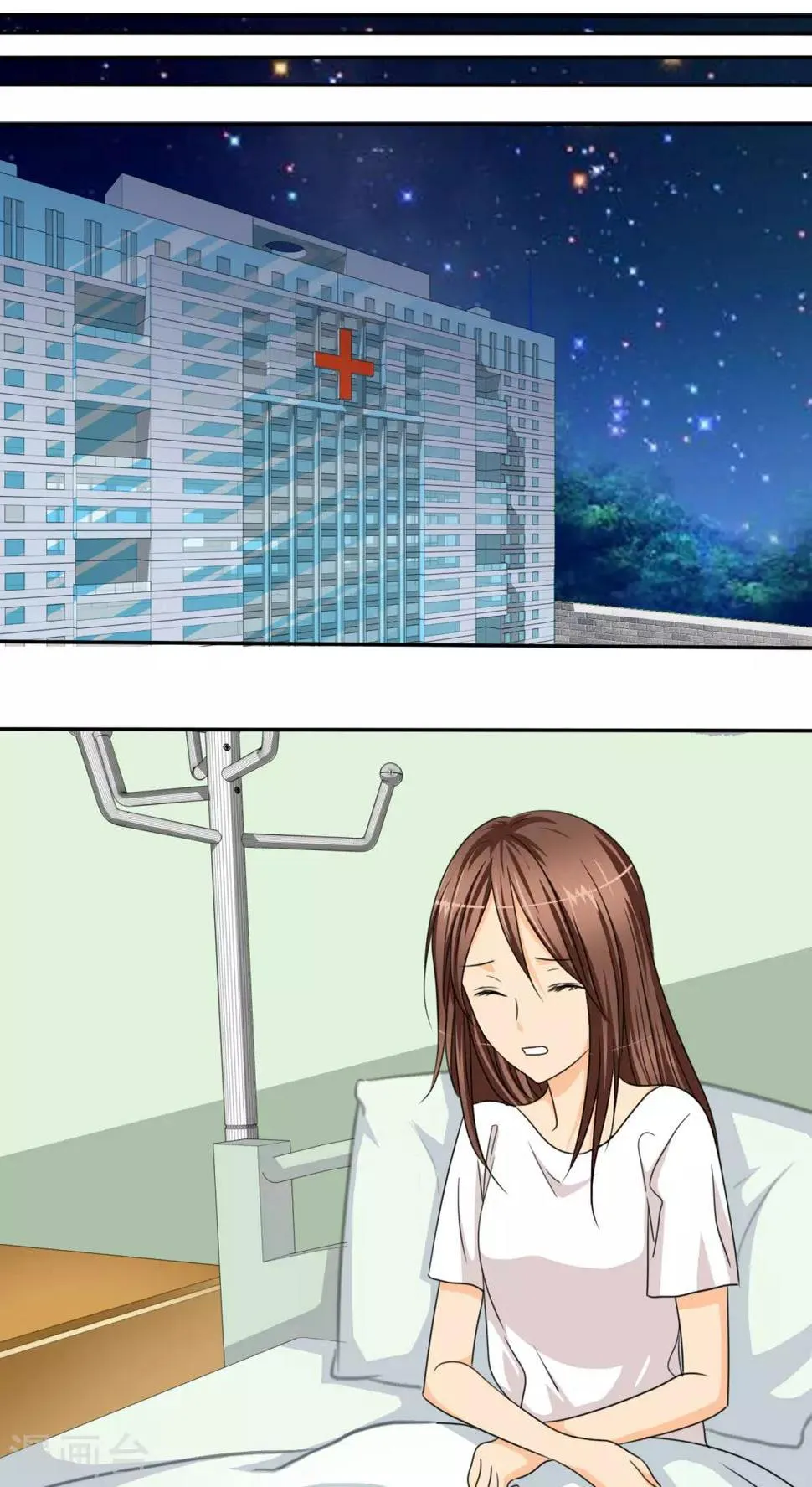 第33话 威胁 第2页