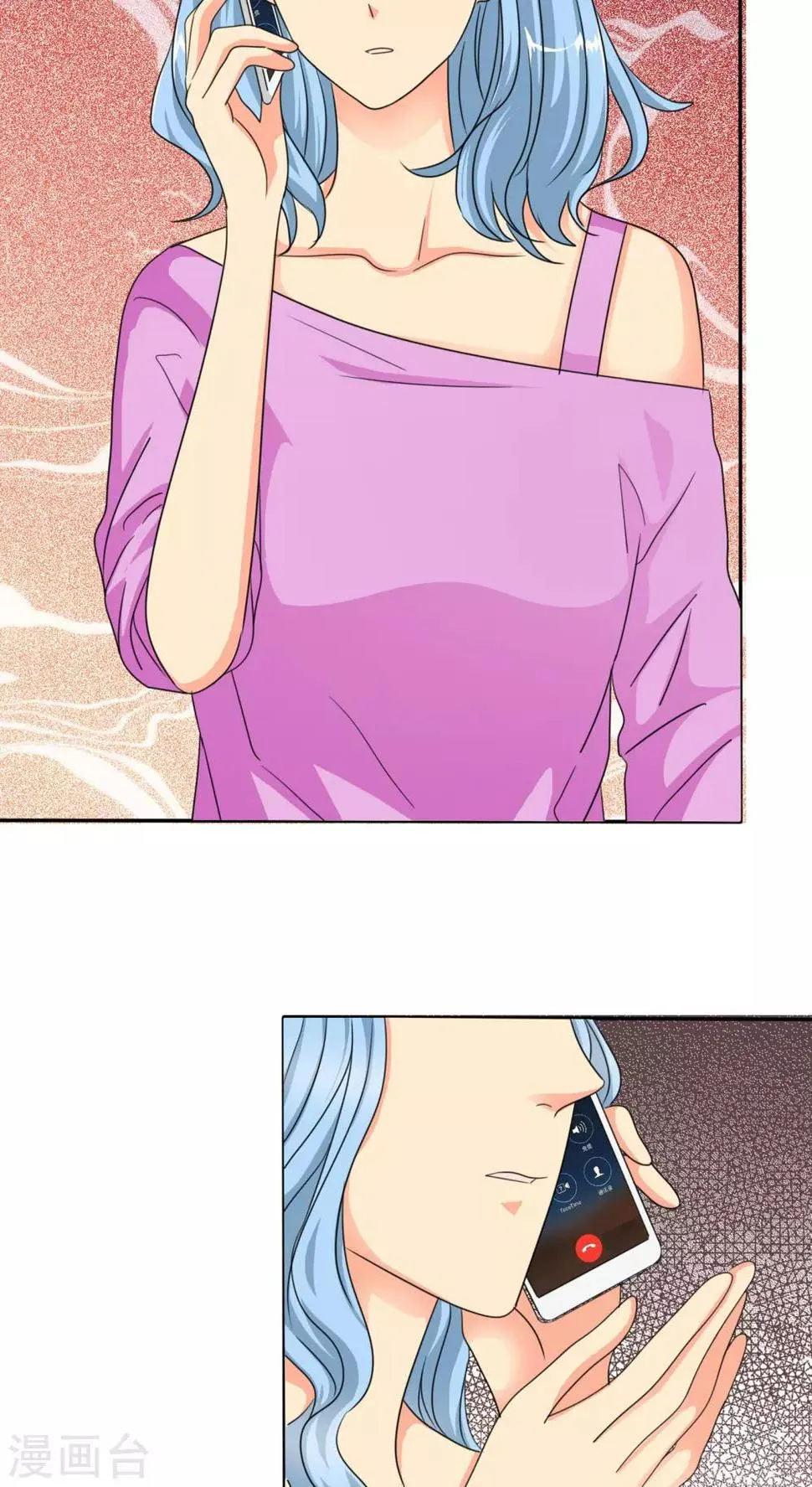 第33话 威胁 第11页