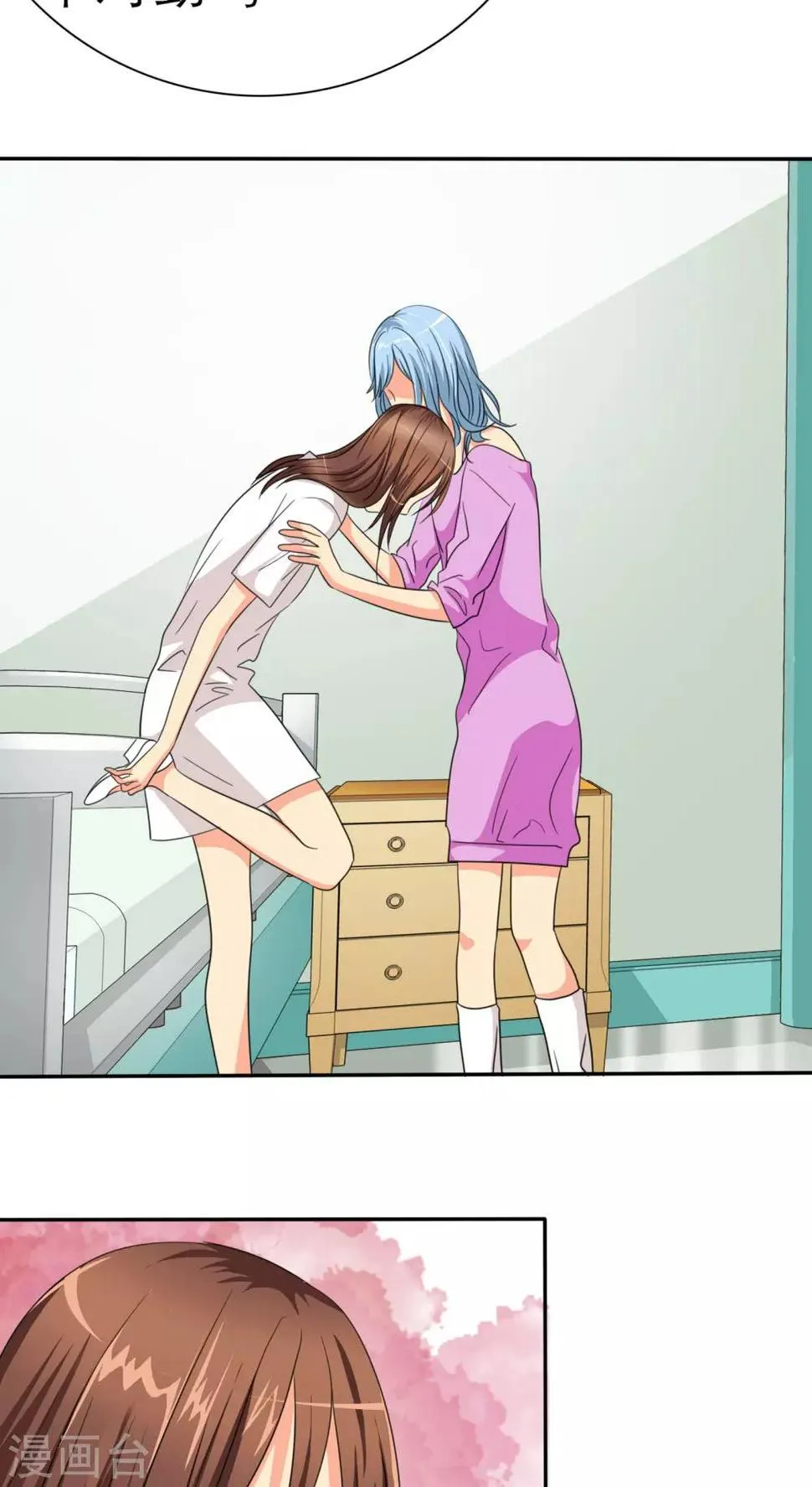 第33话 威胁 第19页