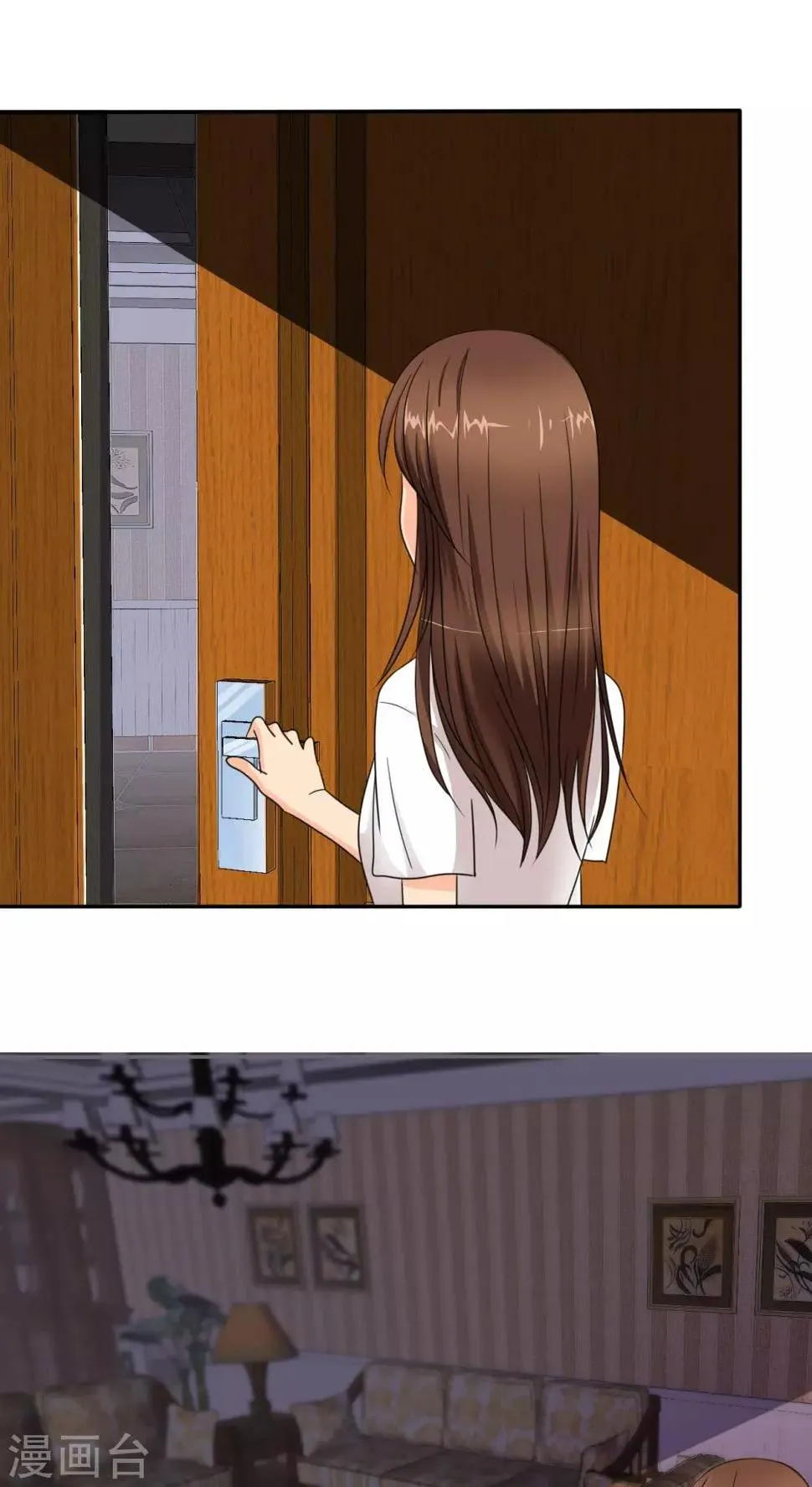 第38话 小安辞职了 第1页