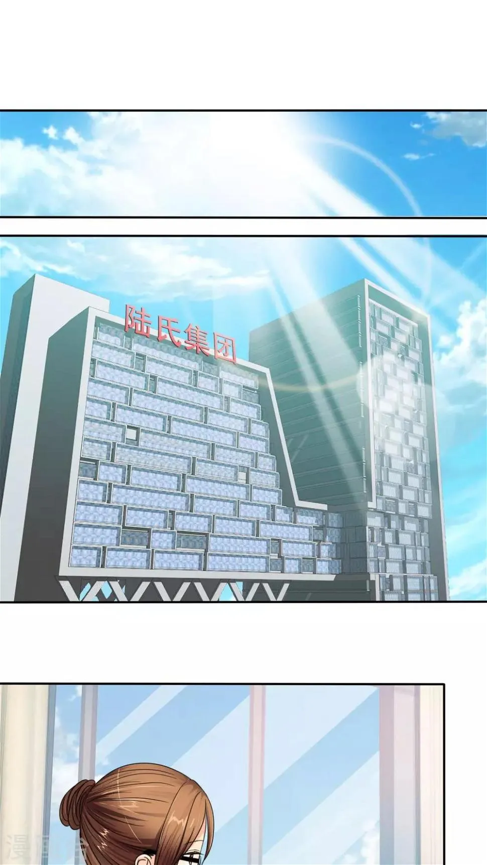 第38话 小安辞职了 第3页
