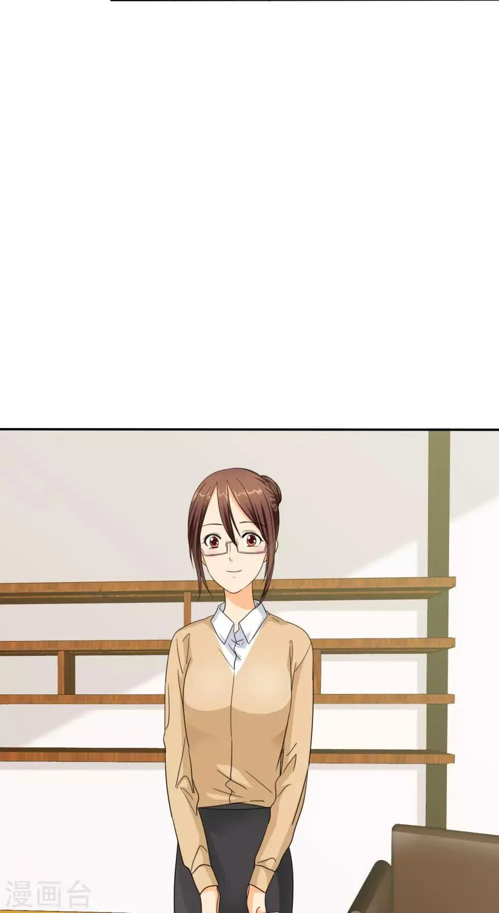 第38话 小安辞职了 第5页