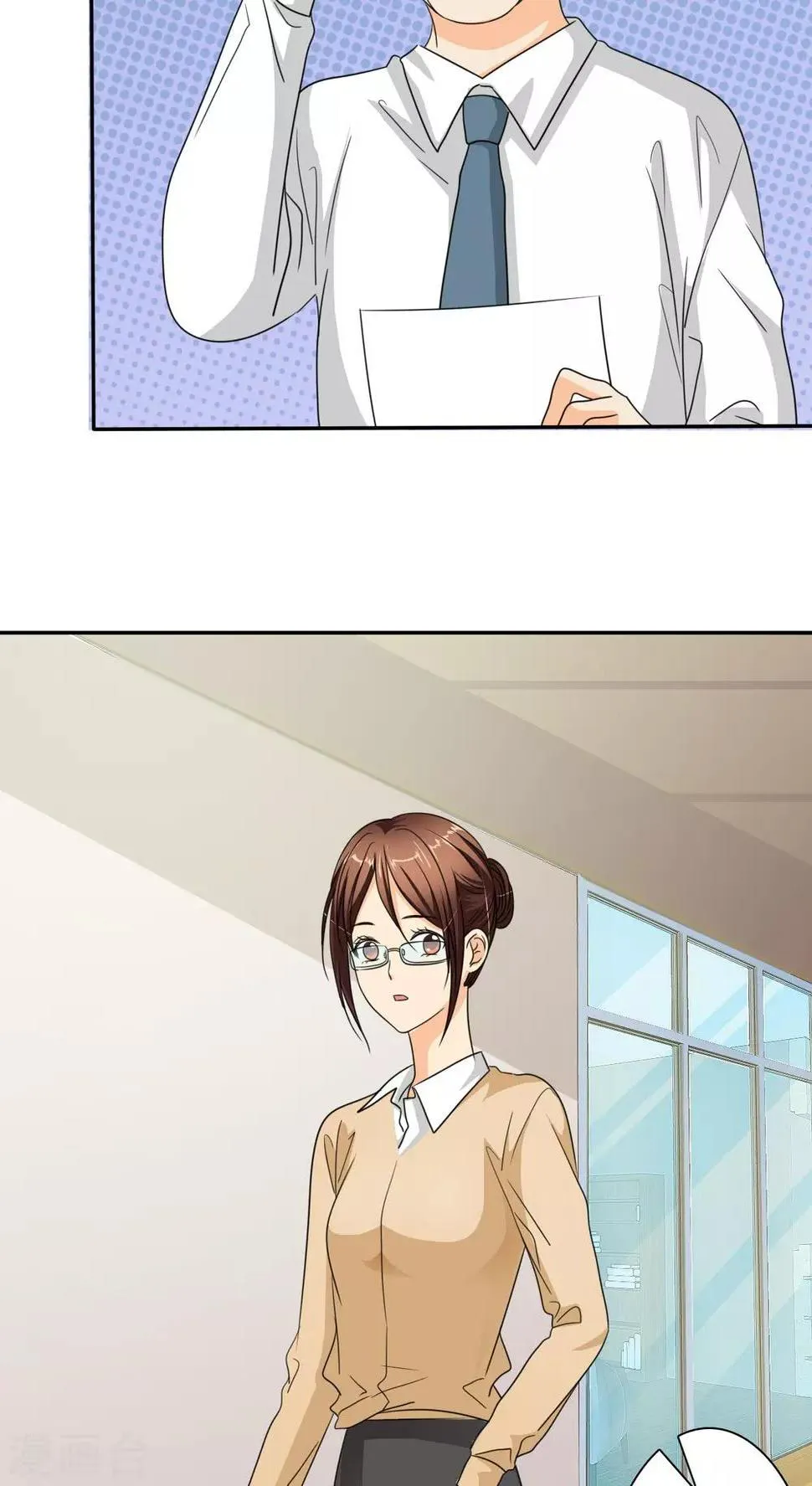 第38话 小安辞职了 第11页