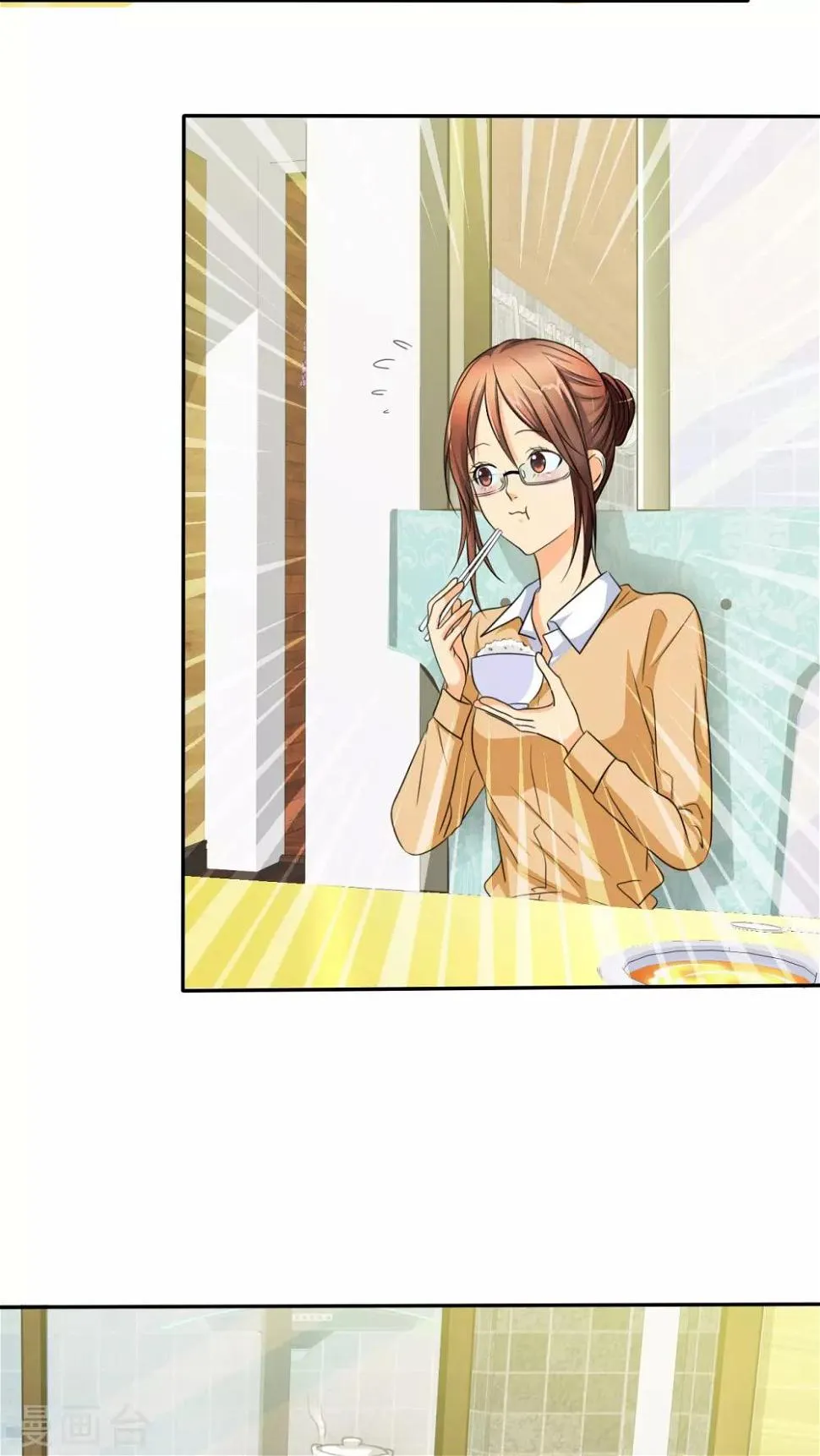 第38话 小安辞职了 第23页