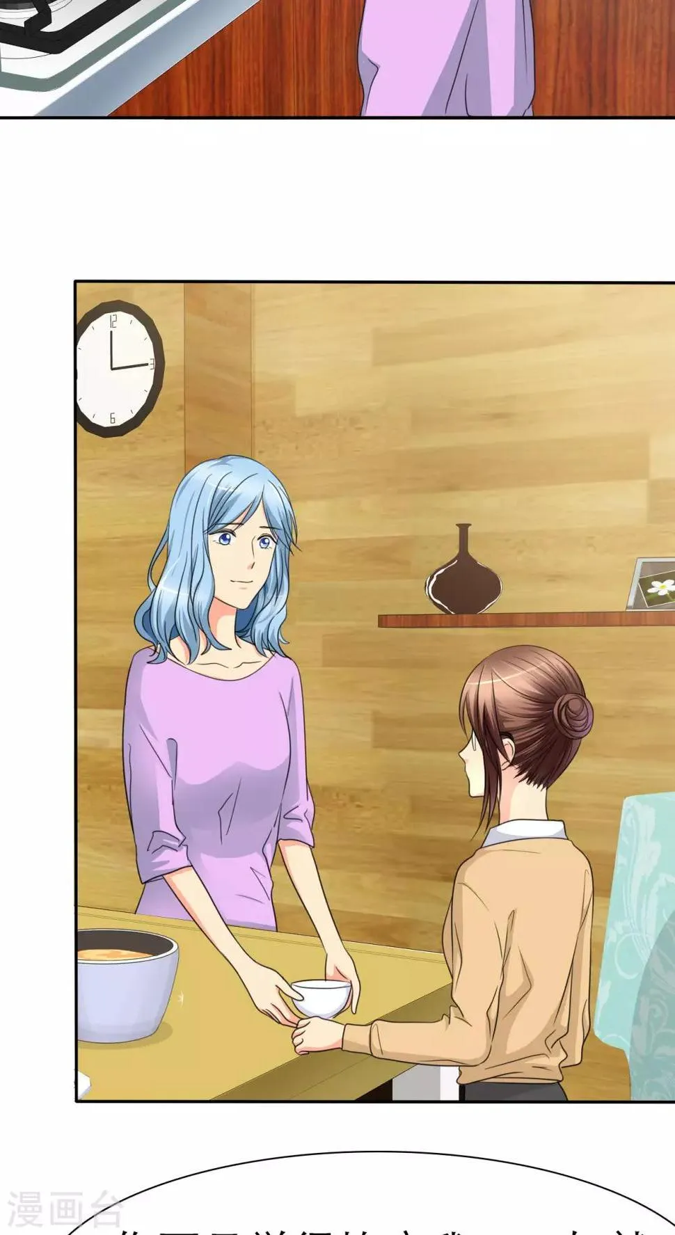 第39话 孩子，给我吧 第15页