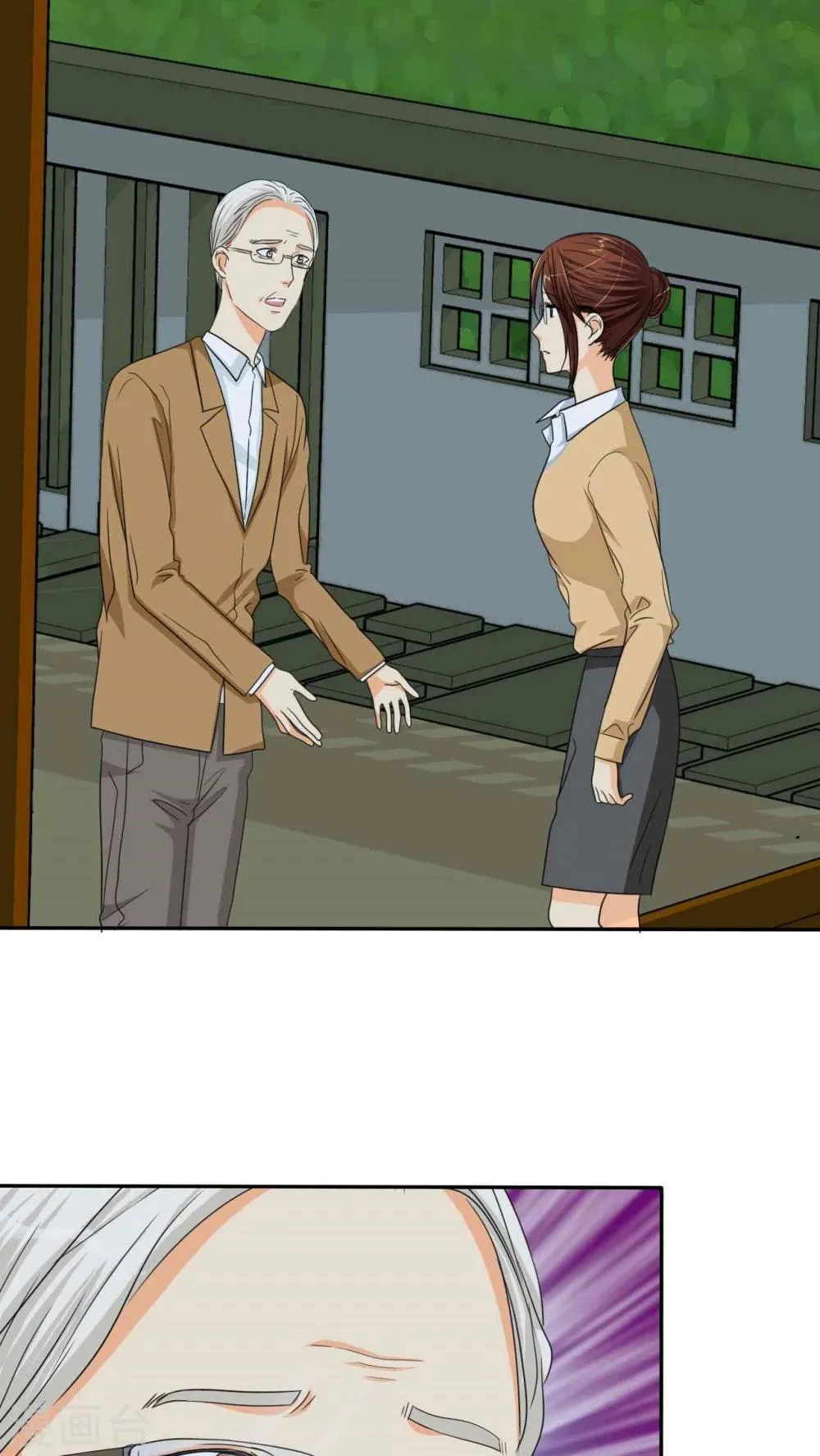 第40话 我究竟做错了什么 第17页