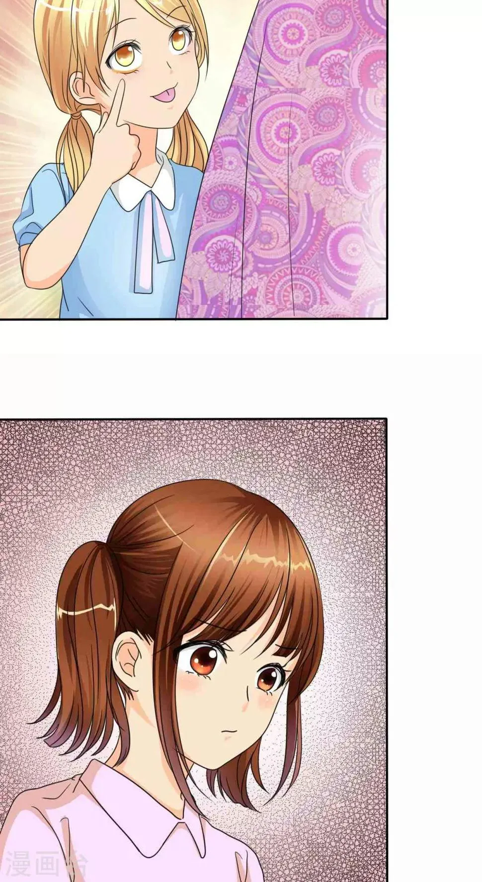 番外1 姐妹记忆 第5页