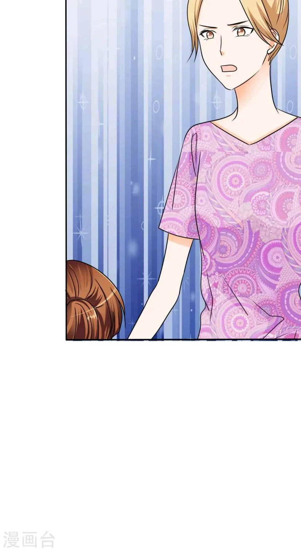 番外1 姐妹记忆 第13页