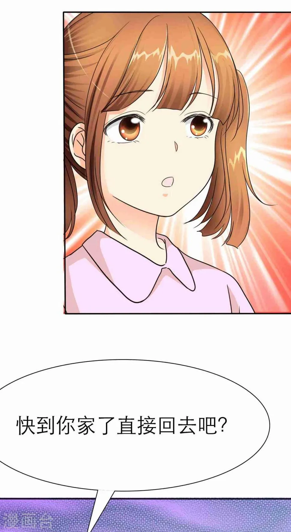 番外1 姐妹记忆 第16页