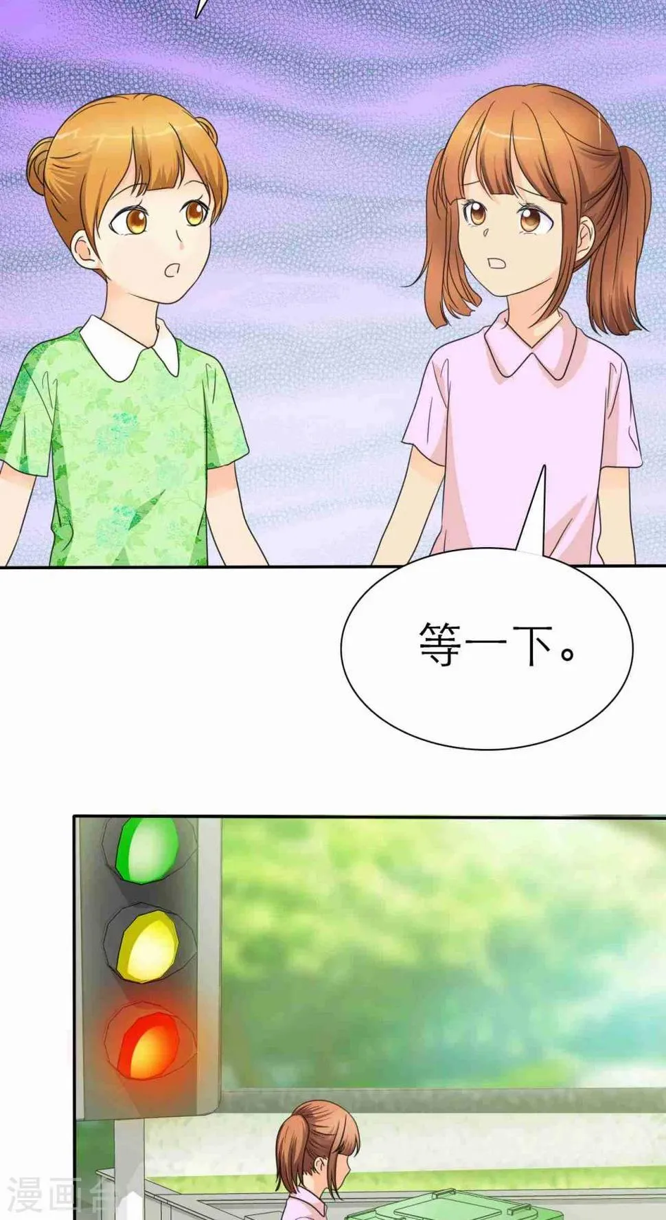 番外1 姐妹记忆 第17页