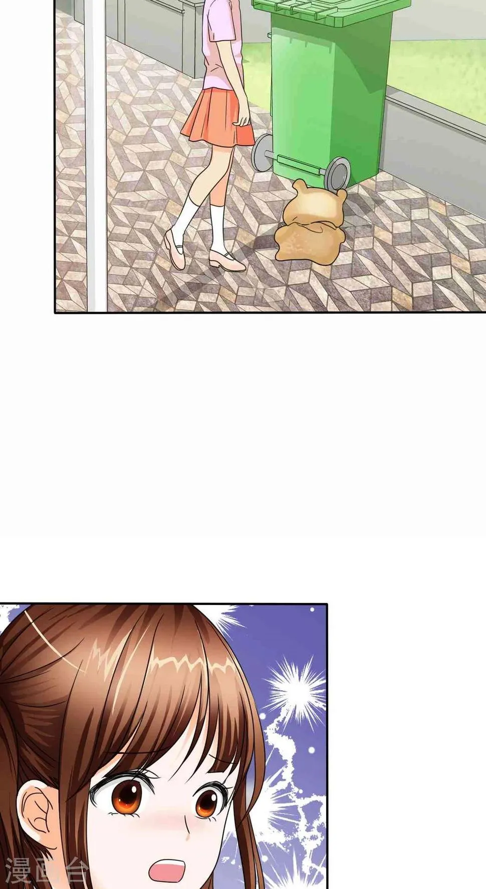 番外1 姐妹记忆 第18页