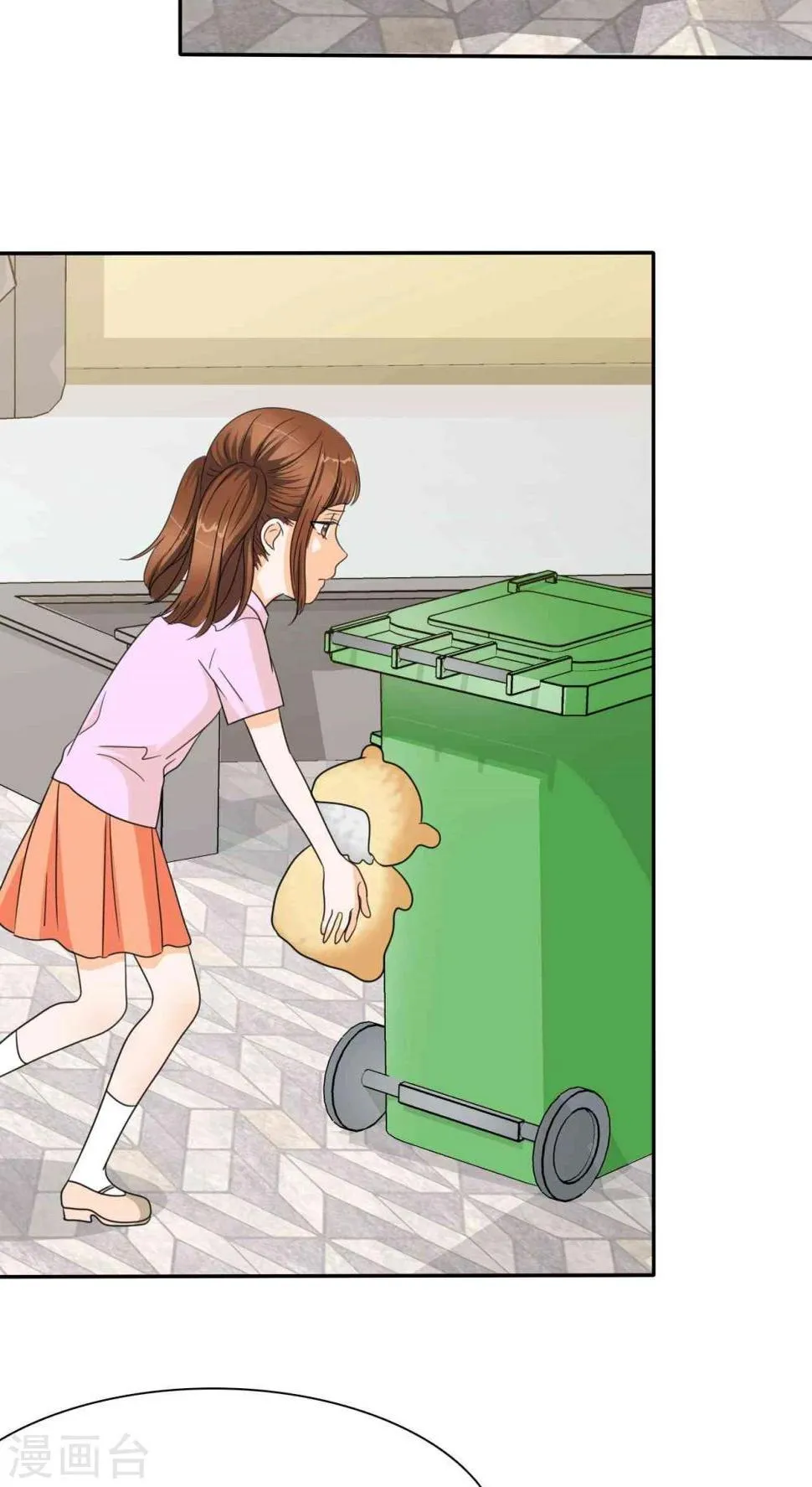 番外1 姐妹记忆 第20页