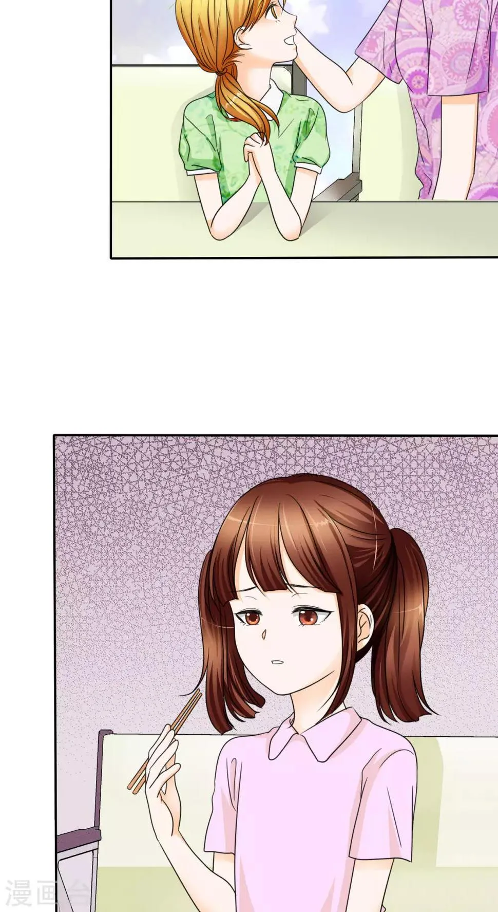 番外2 姐妹记忆 第5页