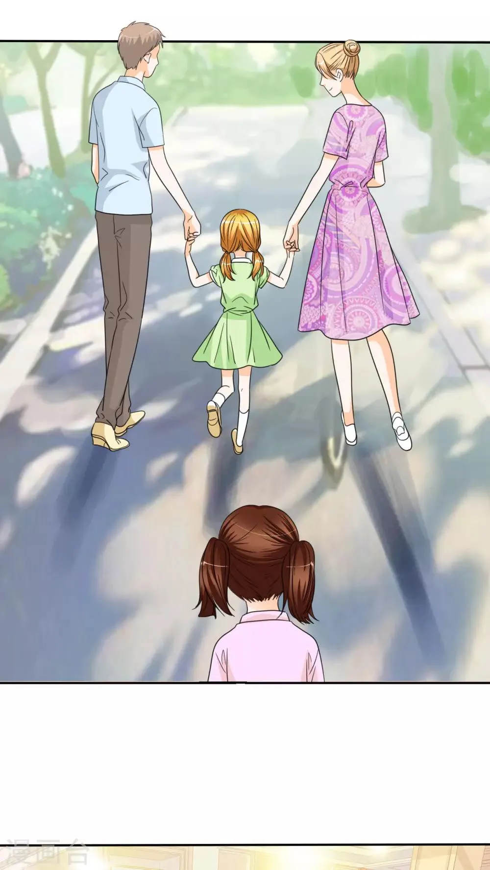 番外2 姐妹记忆 第7页