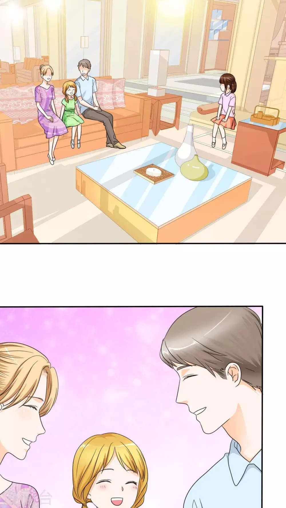 番外2 姐妹记忆 第8页