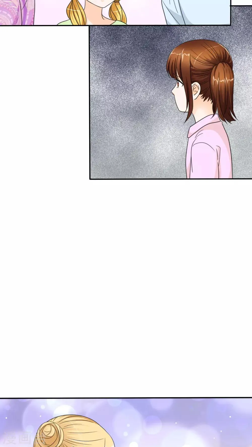 番外2 姐妹记忆 第9页