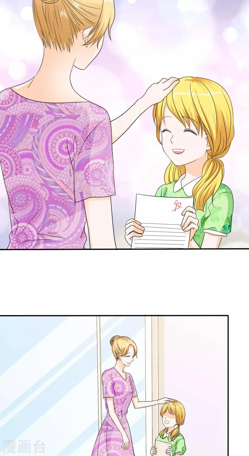 番外2 姐妹记忆 第10页
