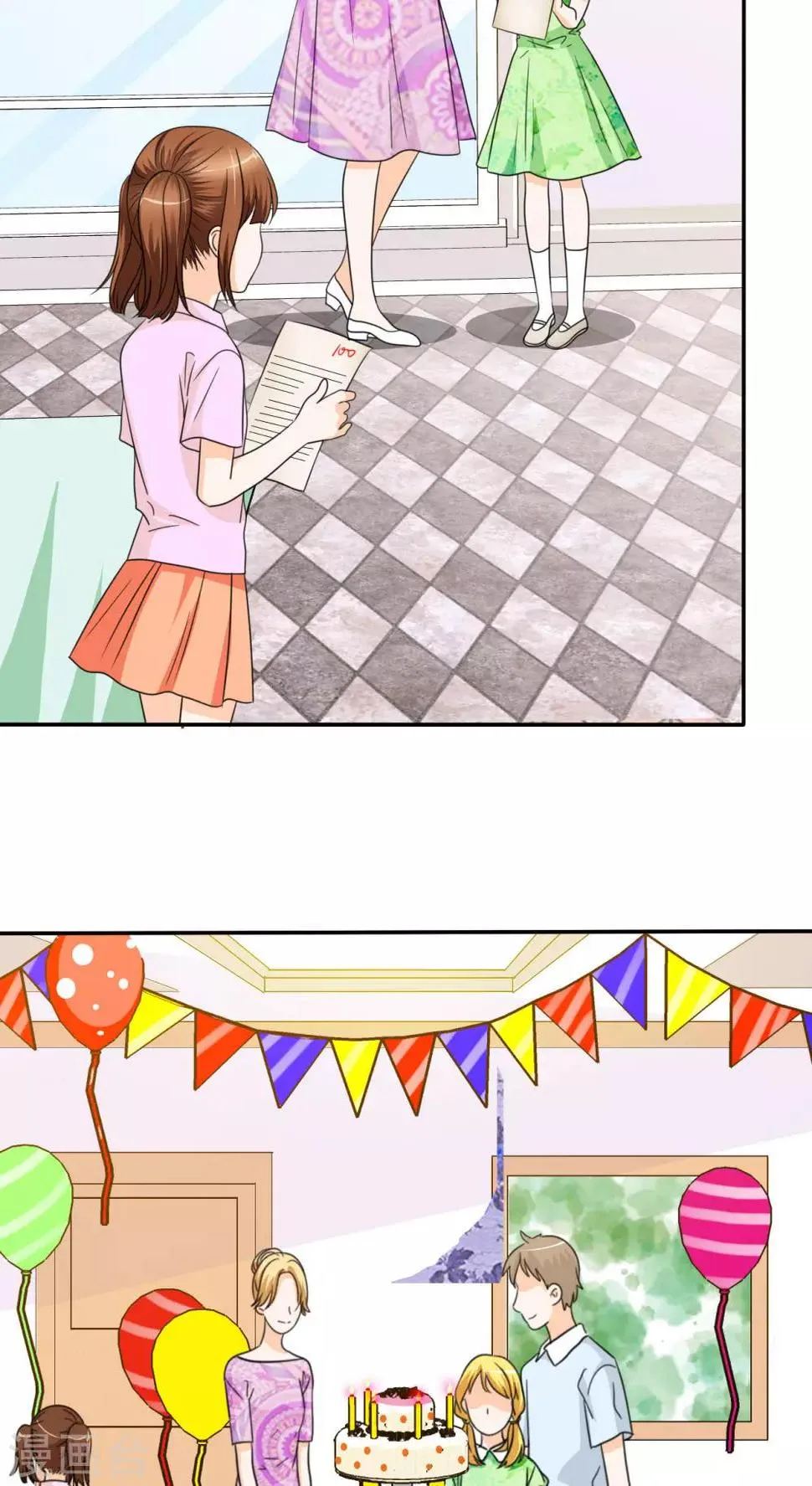 番外2 姐妹记忆 第11页