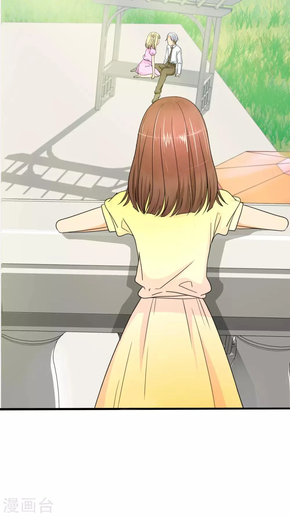番外2 姐妹记忆 第17页