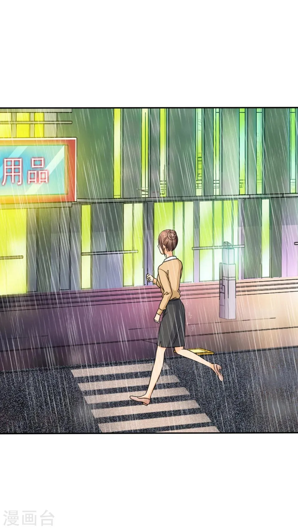第44话 小安的希望！ 第8页