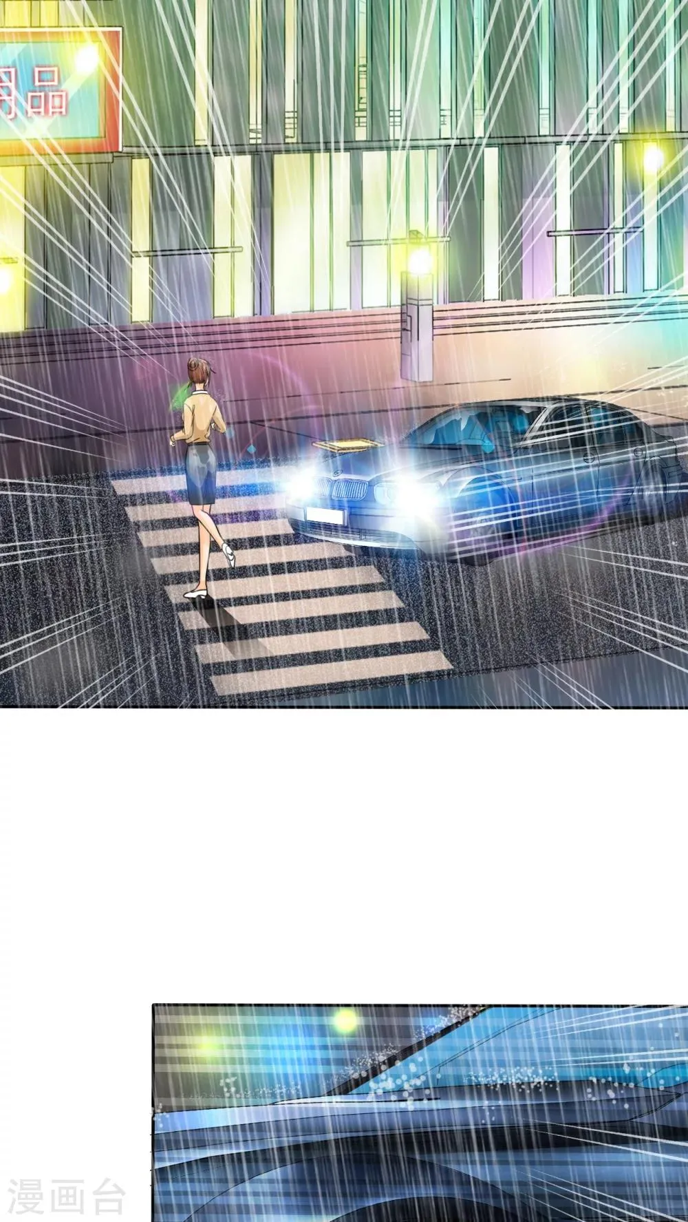 第44话 小安的希望！ 第10页