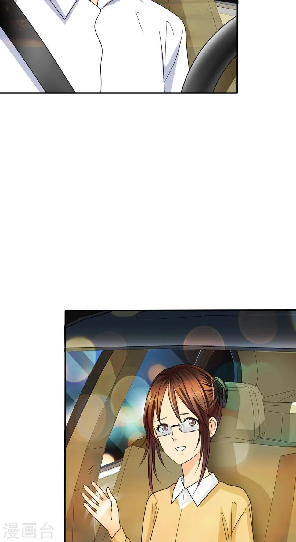 第44话 小安的希望！ 第20页