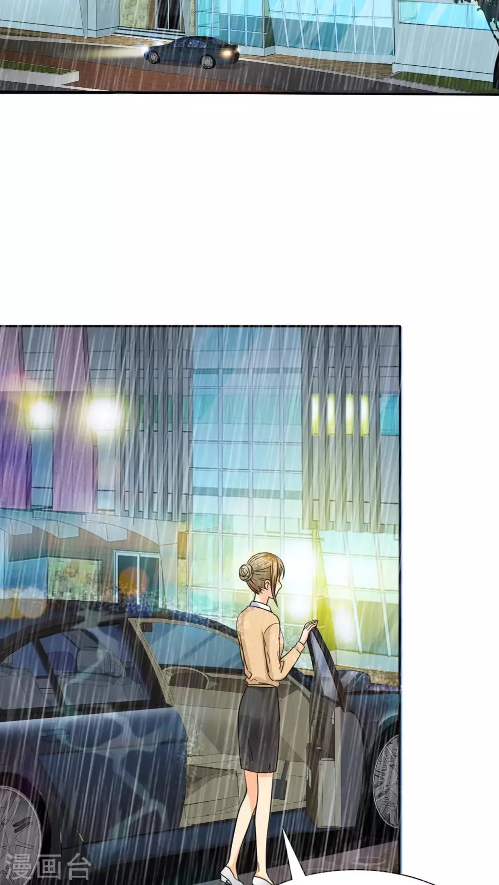 第45话 你的命！我保了 第9页
