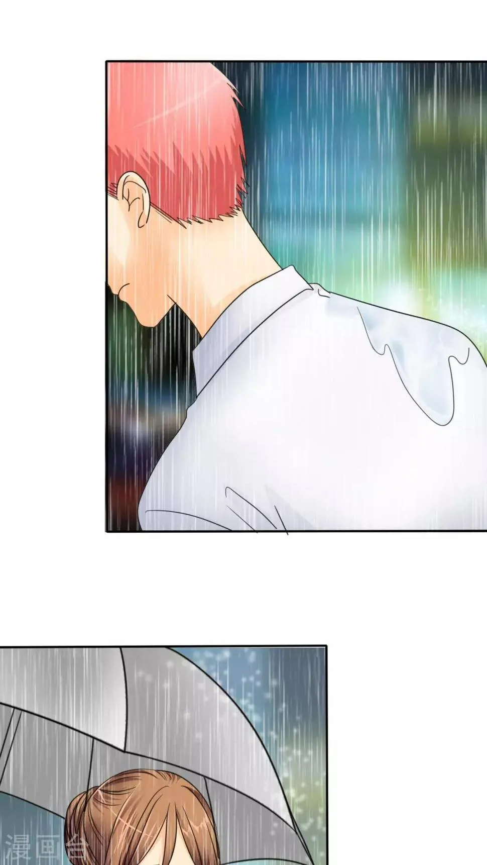 第45话 你的命！我保了 第13页