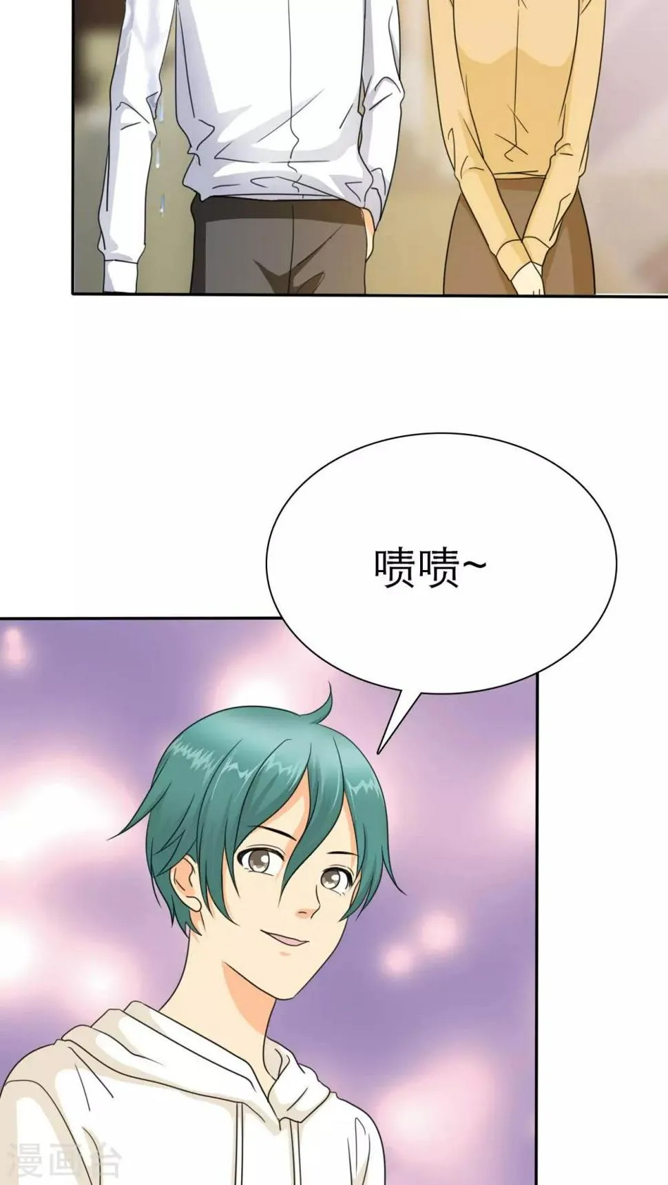第45话 你的命！我保了 第16页