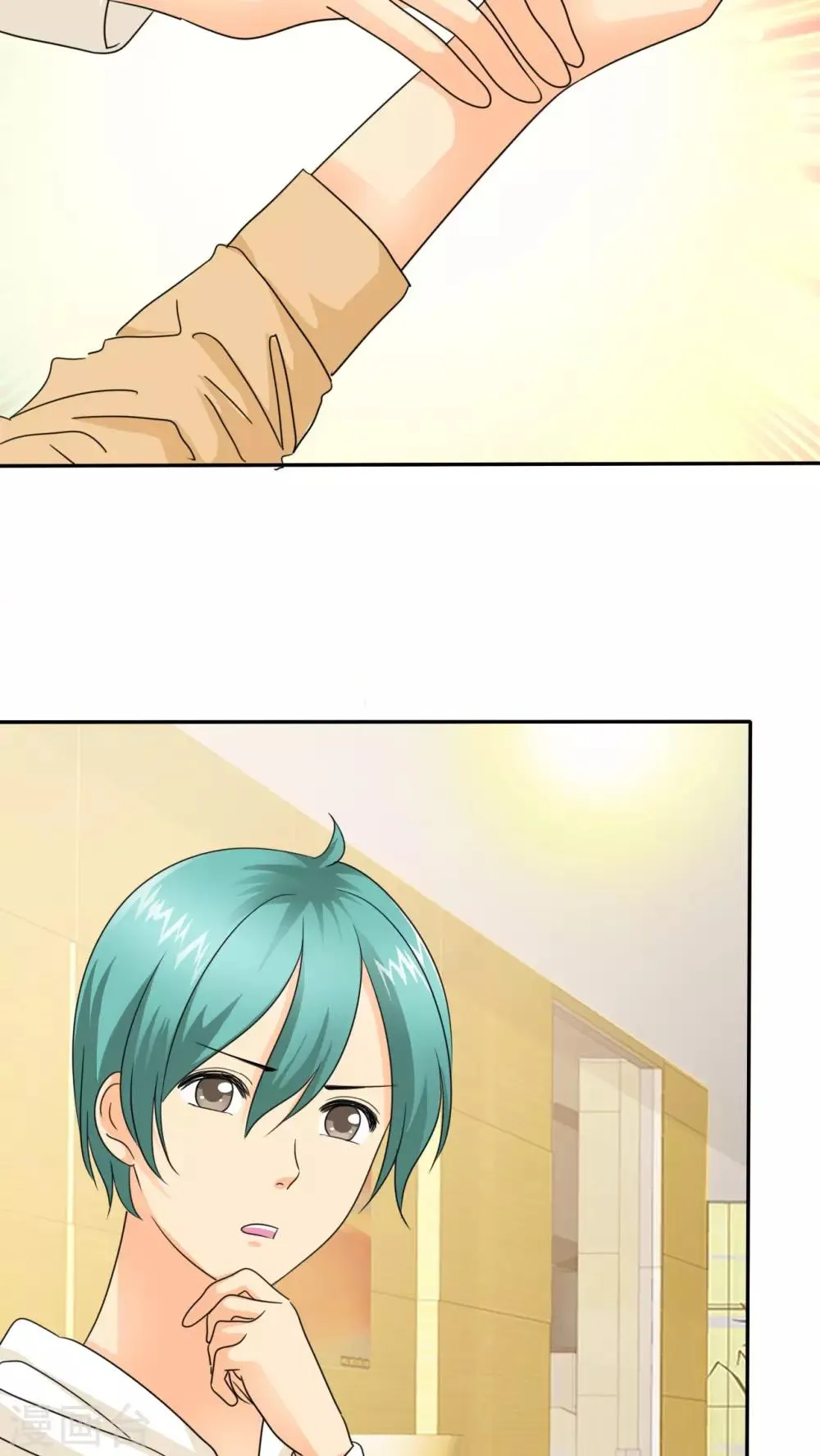 第45话 你的命！我保了 第21页