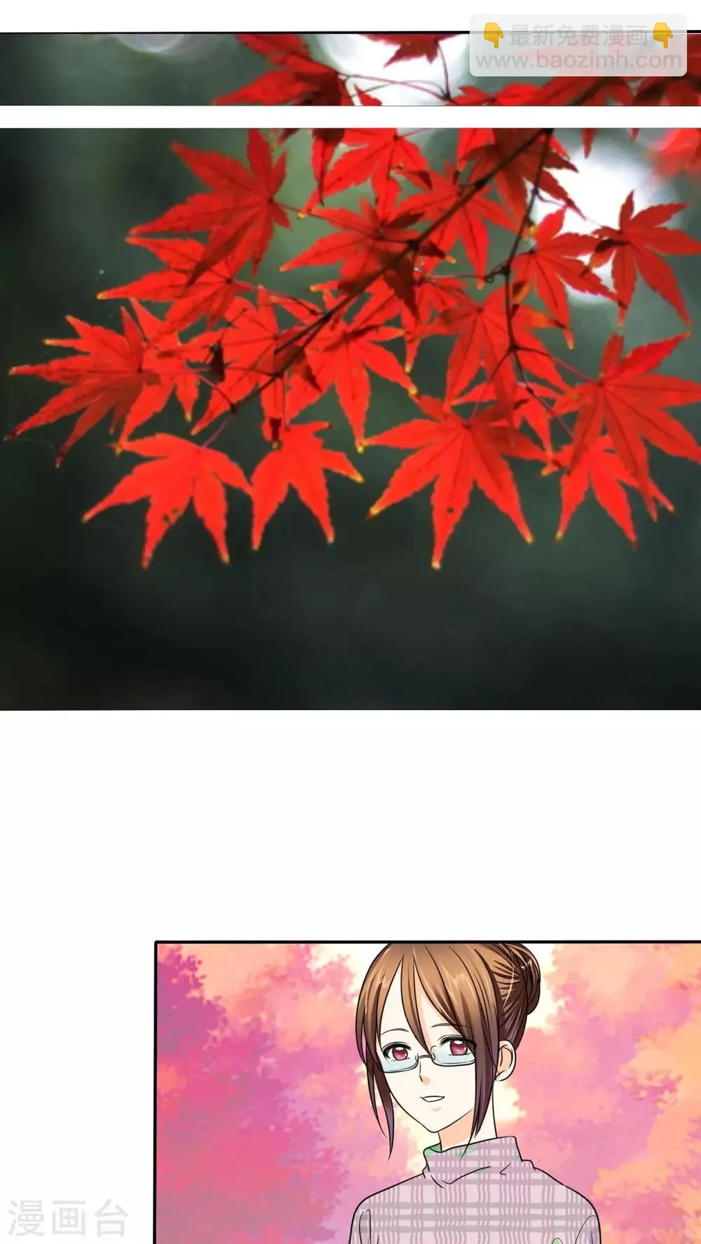 第47话 放弃她，你后悔么？ 第14页