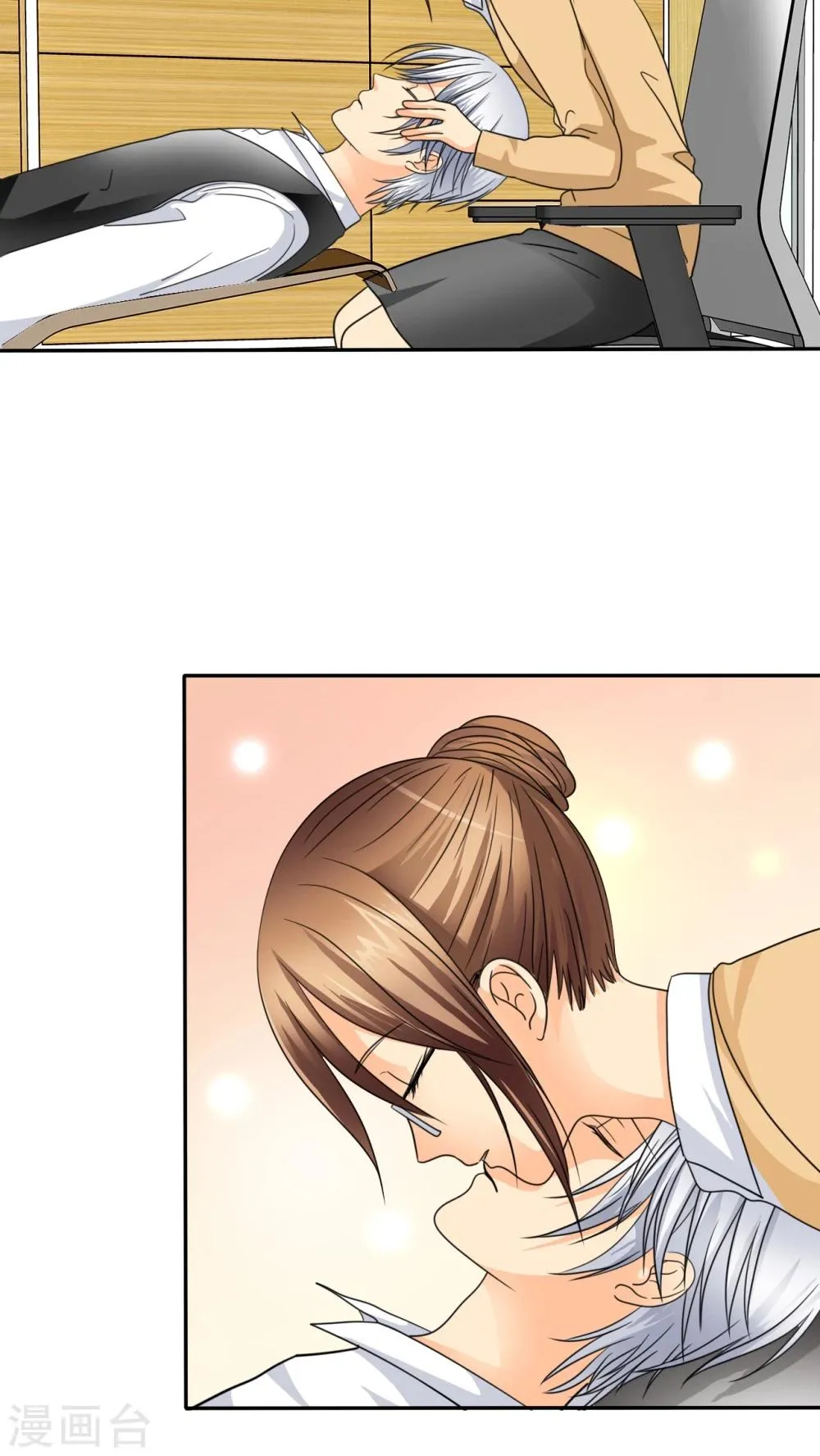 第48话 我，我做了什么！ 第25页