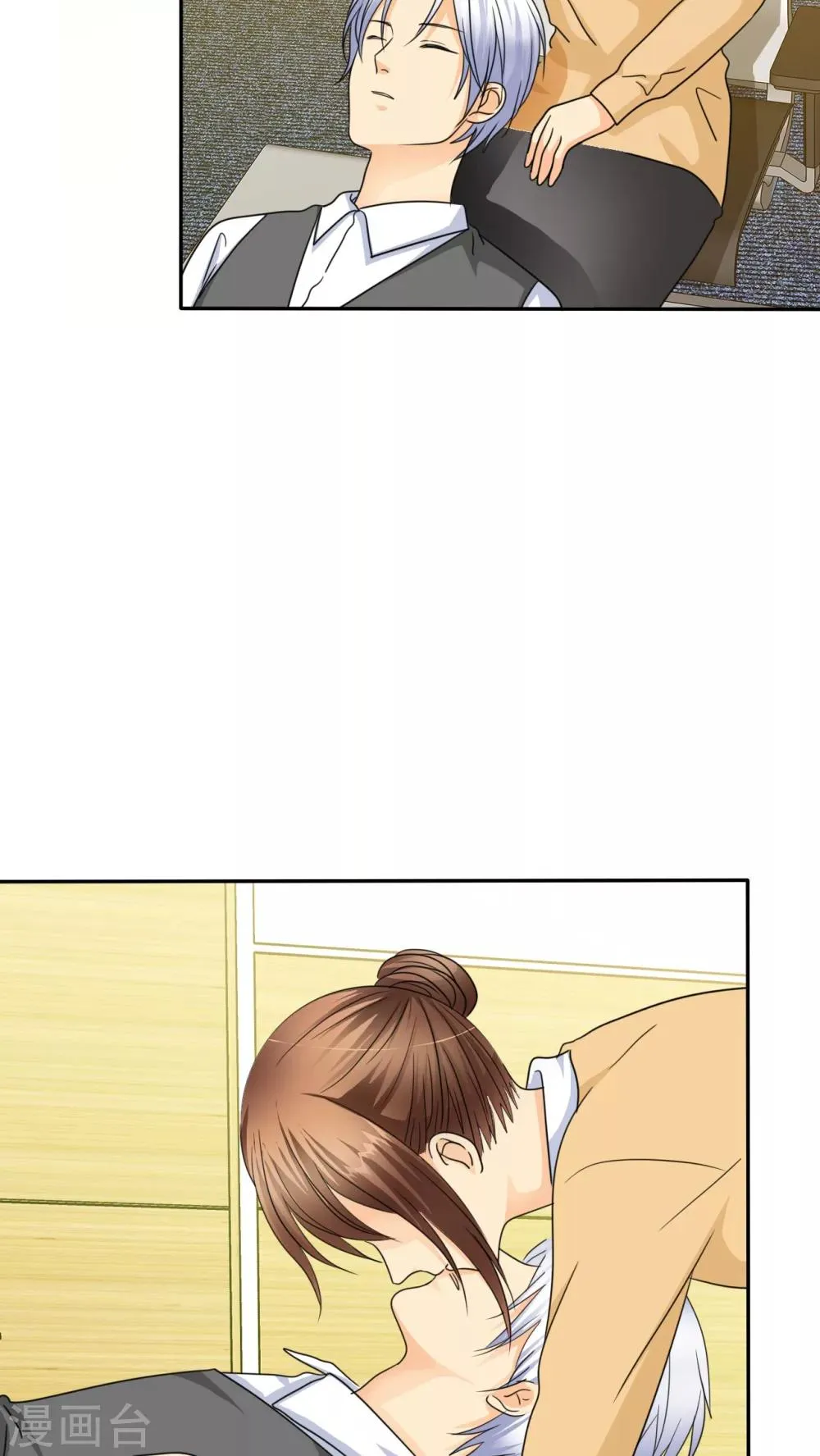 第49话 安澜的礼物 第4页
